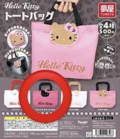Thumbnail of ハローキティ　トートバッグ　ガチャガチャ