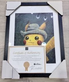 ゴッホ美術館 ピカチュウ キャンバス ジクレーSサイズ アートプリント