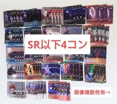 HUNDRED LINE 最終防衛学園 全色 SR以下4コン ビルディバイド - メルカリ