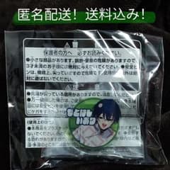 【匿名配送】未使用品　カリスマ　おなまえアクリルバッジ　本橋依央利