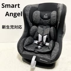 【ご希望値下げ中】Smart Angel 車用チャイルドシート 黒/グレー Smart Angel 新生児 シートベルト固定式 チャイルドシート