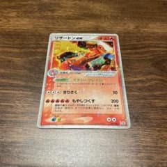 リザードンex 1st　012/052 Charizard ex 012/052 HP160 1st ED Pokemon Card PCG 2004 Holo | eBay