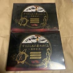 すっぽん&人参のめぐみ ～黒酢使用～ 60本入のサムネイル