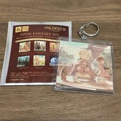 FF14 ミュージックコレクション キーチェーン バイナルシリーズ ミンフィリア