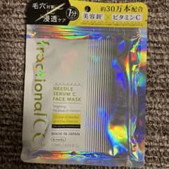 fractionalCCニードルマスクC未開封シートマスクのサムネイル