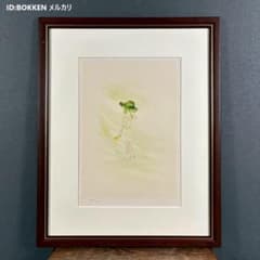 いわさきちひろ「緑の風の中で」リトグラフ ちひろ美術館公認印 証明シール有 最終値下げ】いわさきちひろ「緑の風の中で」リトグラフ 美術館