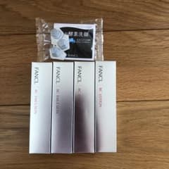 期間限定お値下げ❣️ファンケル BC 化粧水と乳液 30ml 各２本セットのサムネイル