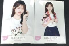 高嶺のなでしこ 星谷美来 セミコンプ ツアーファイナルversion - メルカリ