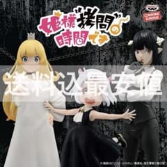 TVアニメ『姫様“拷問”の時間です』 フィギュア アソートA.姫