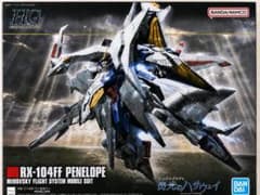 HG 1/144 RX-104FF ペーネロペーのサムネイル