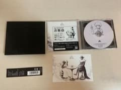 Eve 文化　初回限定　CD＋DVD ポストカードのサムネイル