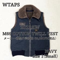 レア！ 【WTAPS】 M69 COTTON TWILL VEST NAVY 1 レア！ 【WTAPS】 M69 COTTON TWILL VEST NAVY 1 - メルカリ