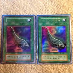 634様 遊戯王 ハーピィの羽根箒のサムネイル