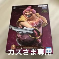 힉스 맘 - the Four Emperors - 피규어