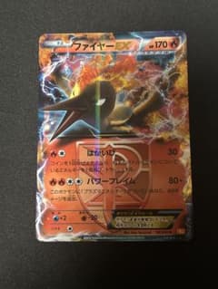 ポケモンカード ファイヤー プラズマ団 - メルカリ