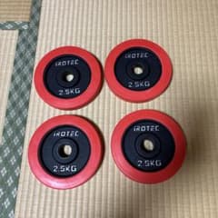 iROTEC 2.5KG ダンベルプレート 4枚セットのサムネイル