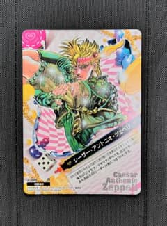 J-099 シーザー・アントニオ・ツェペリ R ジョジョ ABC abcカード