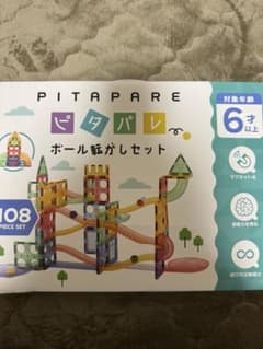ピタパレ　ボール転がしセット　108ピースのサムネイル