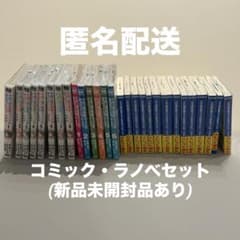 역시 내 청춘 러브 쌀은 잘못되어있다. 만화 라노베 망언록