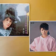 森昌子 EPレコード 2枚セット哀しみ本線日本海 - メルカリ