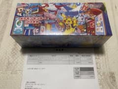 ポケカ 引退品「スペシャルBOXポケモンセンターフクオカ」 - メルカリ