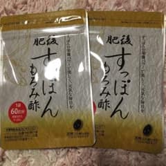 肥後すっぽんもろみ酢 2袋のサムネイル