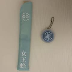 女王蜂 紙扇子のサムネイル