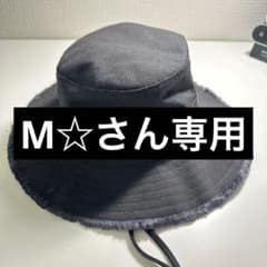 M☆さん専用　JACQUEMUS LE BOB ARTICHAUTのサムネイル