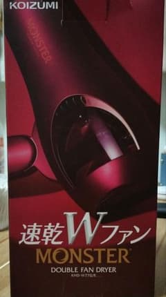 KOIZUMI ダブルファンドライヤー モンスター レッド KHD-W770-Rのサムネイル