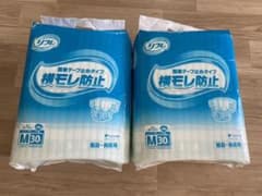 キーク様専用　【未開4袋セット】リフレ横向き寝で横モレ防止Mサイズのサムネイル