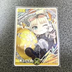 ホロライブカードゲーム ホロカ 黄エール 虎金妃笑虎 SY バウンサーバウンドのサムネイル