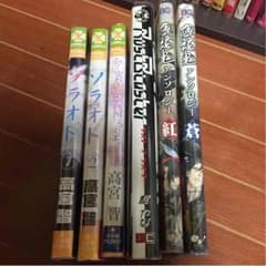 みる様 専用のサムネイル