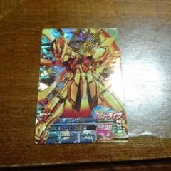 ゴッドガンダムのサムネイル