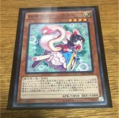妖精伝姫シラユキのサムネイル