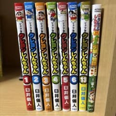 クレヨンしんちゃんのサムネイル