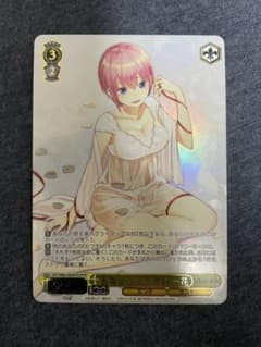 ヴァイスシュヴァルツ 中野一花　HYRのサムネイル