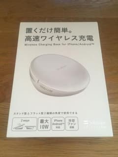 Softbank 置くだけ簡単。高速ワイヤレス充電のサムネイル
