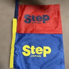 Step JAPAN 陸上競技用 シューズケース2枚セットのサムネイル
