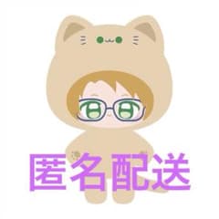 萌萌ぬいぐるみ　あんスタ　遊木真のサムネイル