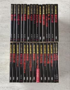江戸川乱歩文庫 30巻セット - メルカリ