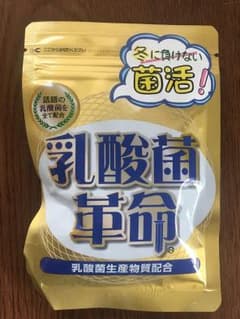 セノビック 乳酸菌革命のサムネイル