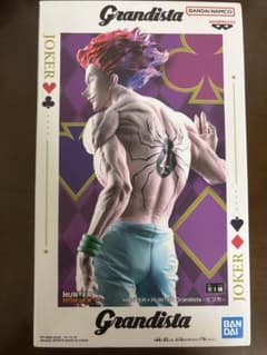 히소카/HUNTER×HUNTER 피규어