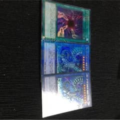 ブルーアイズカオスmaxドラゴンのサムネイル
