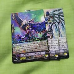 【ジョーカー様専用】 購入不可のサムネイル