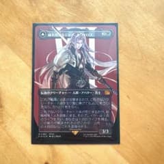 触れられざる者フェイジPhage the Untouchable 中国語foil | Shop at