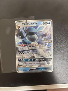 グレイシアGX チャンピオンシップ2019 プロモ - メルカリ