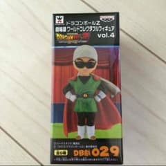 DBマン様専用！のサムネイル