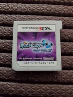 ポケットモンスター ウルトラムーンのサムネイル