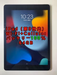 iPad 第9世代 Wi‑Fi+Cellular 64GB バッテリー100% - メルカリ