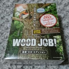 k様専用ウッジョブ*未開封*豪華大木エディションのサムネイル